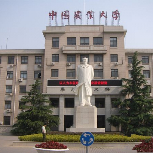 中国农业大学